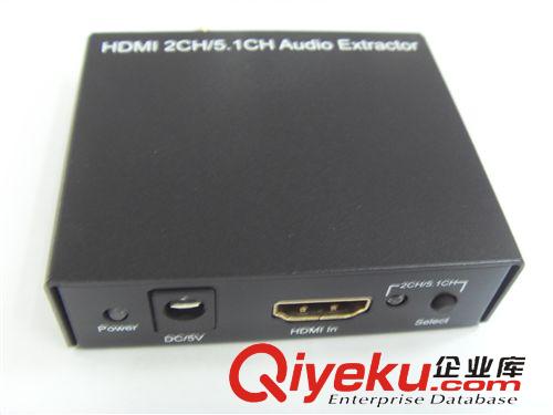 音視頻HDMI轉換器II HDMI AUDIO EXTRACTOR HDMI 音頻分離器,分音器