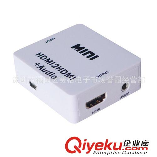 音視頻HDMI轉(zhuǎn)換器II HDMI TO HDMI+AUDIO  HDMI2HDMI+AUDIO