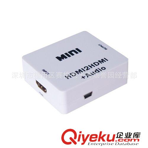 音視頻HDMI轉(zhuǎn)換器II HDMI TO HDMI+AUDIO  HDMI2HDMI+AUDIO