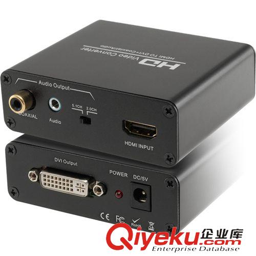 音視頻HDMI轉(zhuǎn)換器II HDMI to DVI Converter原始圖片3