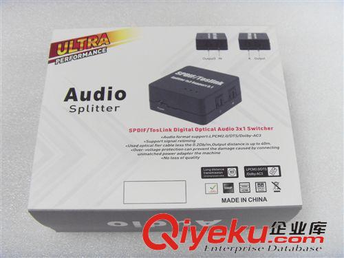 音視頻HDMI轉(zhuǎn)換器II SPDIF/TosLink分配器 1X3 audio splitter 音頻光纖分配器