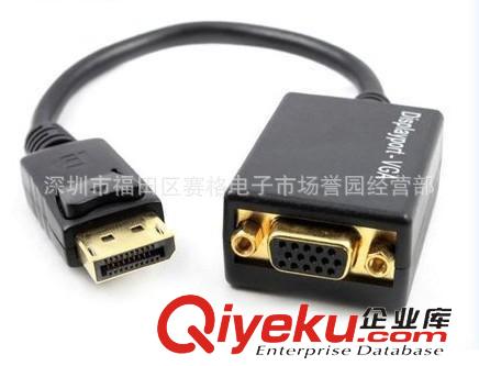 (Mini)Displayport Series DP to VGA DP to VGA轉(zhuǎn)接線15cm原始圖片3