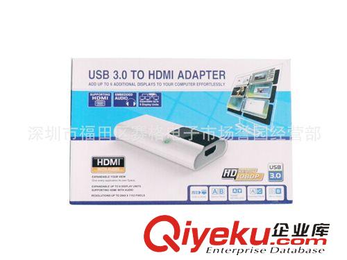 USB graphics adapter USB顯卡 USB3.0轉(zhuǎn)VGA 高清顯卡 USB3.0 TO VGA