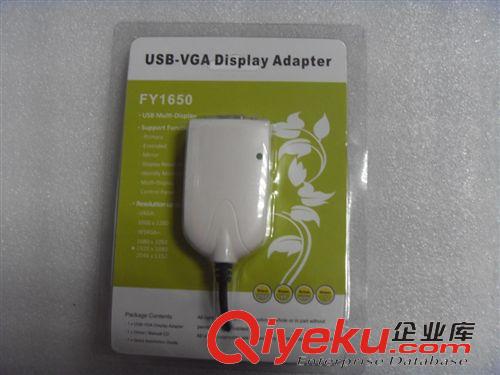 USB graphics adapter USB顯卡 USB3.0轉(zhuǎn)HDMI usb3.0 to hdmi USB顯卡 2048*1152 含音頻