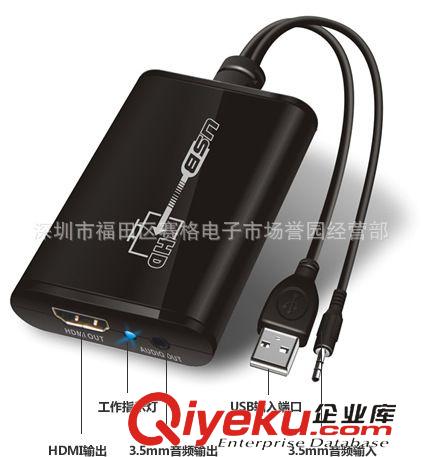 USB graphics adapter USB顯卡 USB3.0轉(zhuǎn)HDMI usb3.0 to hdmi USB顯卡 2048*1152 含音頻原始圖片2