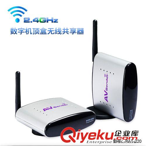 無線產(chǎn)品 wireless  products 無線A/V音視頻傳輸 wireless AV 220