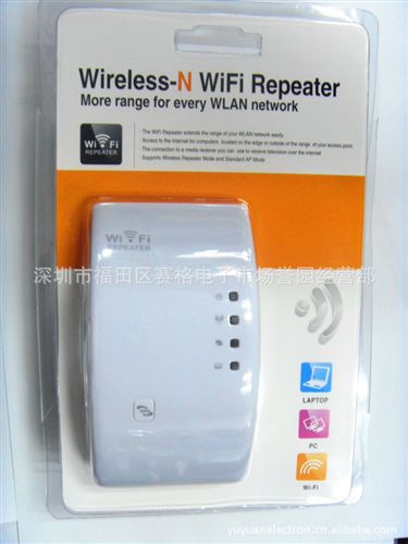 無線產(chǎn)品 wireless  products wifi repeater  300Mbps 無線-N WPS 中繼器（一鍵WPS加密）