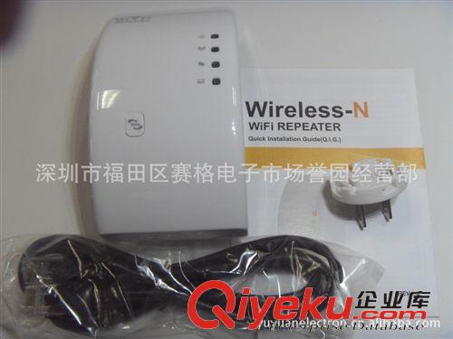 無線產(chǎn)品 wireless  products wifi repeater  300Mbps 無線-N WPS 中繼器（一鍵WPS加密）