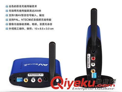 無線產(chǎn)品 wireless  products 5.8G無線影音發(fā)射接收器 無線AV wireless AV 630