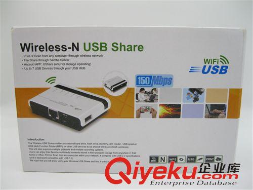 USB 網(wǎng)絡(luò)服務(wù)器 networking serve Wireless-N USB Share 無線USB服務(wù)器原始圖片3