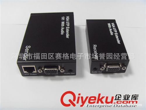 HDMI 相關(guān) converter VGA 300米延長器VGA UTP Extender 1x1Splitter with Audio