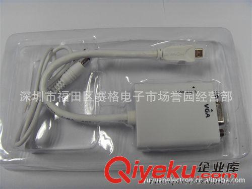 HDMI 相關(guān) converter MICRO HDMI TO VGA WITH AUDIO