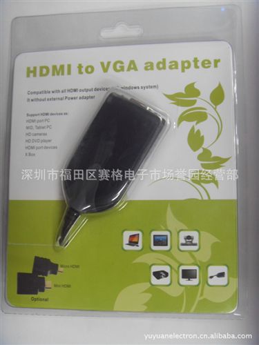 HDMI 相關(guān) converter HDMI TO VGA adapter with audio