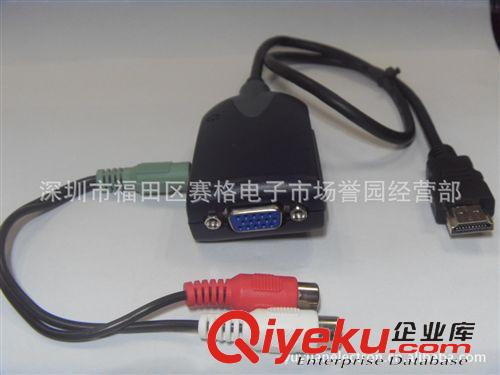 HDMI 相關(guān) converter HDMI TO VGA adapter with audio