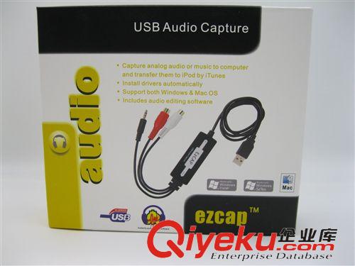  音視頻采集Video capturer usb  audio capture  usb 音頻采集卡原始圖片2