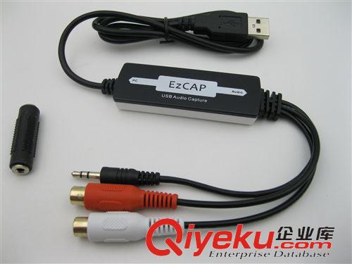  音視頻采集Video capturer usb  audio capture  usb 音頻采集卡原始圖片3