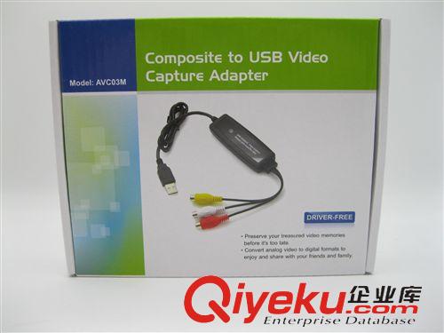  音視頻采集Video capturer USB蘋果采集，免驅(qū) USB CAPTURE  FOR MA