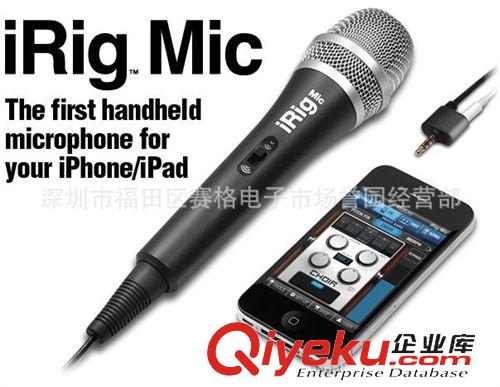 music  peripherals iRig Mic （蘋果手持麥克風(fēng))