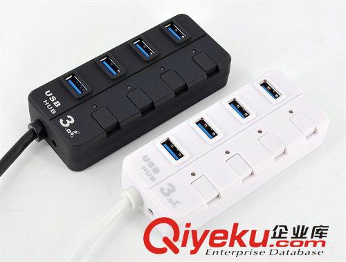 usb HUB  USB 3.0 4口HUB