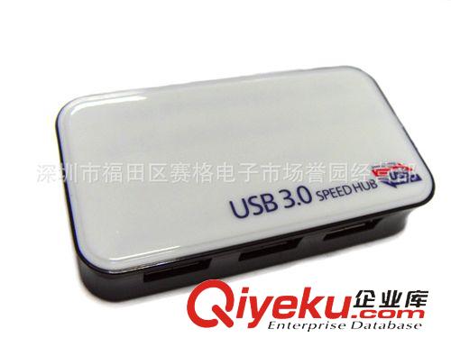 usb HUB  USB 3.0 HUB 4 port  USB 3.0集線器 4口hub 白色gd3.0HUB