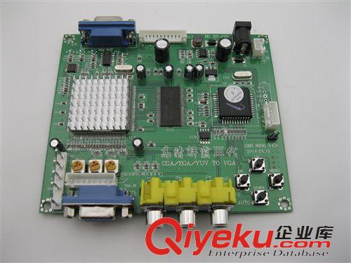 新奇特產品 高清解霸/低級轉高級高清解碼游戲視頻轉換原始圖片2