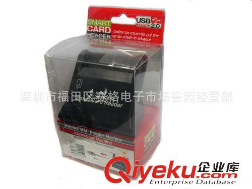 新奇特產(chǎn)品 Smart Card Reader 讀卡器