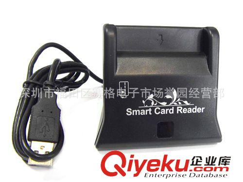 新奇特產(chǎn)品 Smart Card Reader 讀卡器