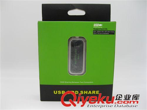  電腦連接線 data link KM link USB 2.0 ODD Share Link Cable  電腦光驅(qū)共享線