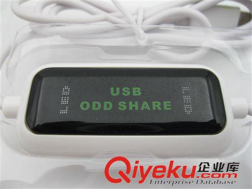  電腦連接線 data link KM link USB 2.0 ODD Share Link Cable  電腦光驅(qū)共享線