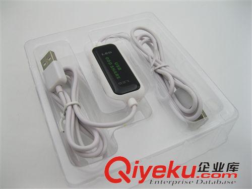  電腦連接線 data link KM link USB 2.0 ODD Share Link Cable  電腦光驅(qū)共享線