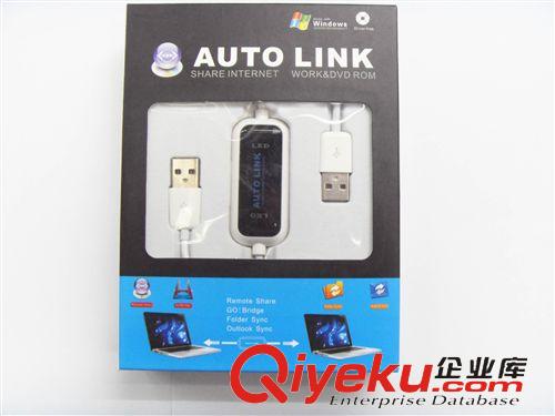  電腦連接線 data link KM link swtich to mac 雙機互聯(lián)USB共享器突破PC與MAC界限