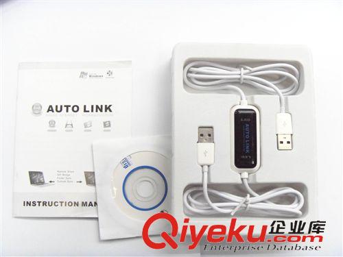  電腦連接線 data link KM link Auto link 光驅(qū)與網(wǎng)絡(luò)分享、檔案?jìng)鬏?、?shù)據(jù)分享、文件同步