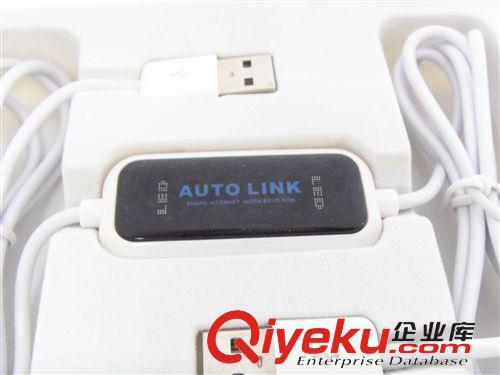  電腦連接線 data link KM link Auto link 光驅(qū)與網(wǎng)絡(luò)分享、檔案?jìng)鬏?、?shù)據(jù)分享、文件同步