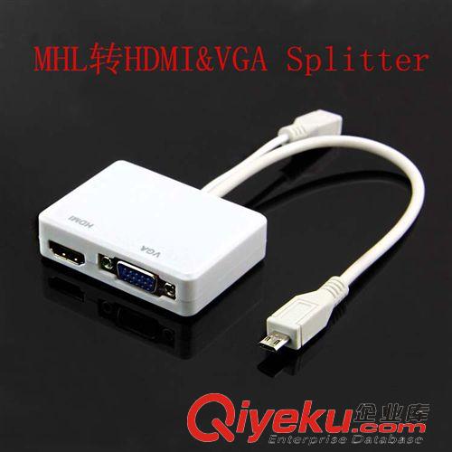 手機(jī)線MHL to HDMI FOR SAMSUNG MHL TO HDMI+VGA splitter   MICRO 11pin,  S3 S4原始圖片3