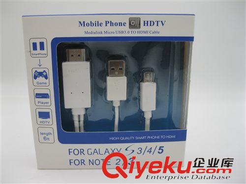 手機(jī)線MHL to HDMI FOR SAMSUNG 1080P MHL to HDMI  SUPPORT 3D 支持S2，S3，S4，NOTE 2/3