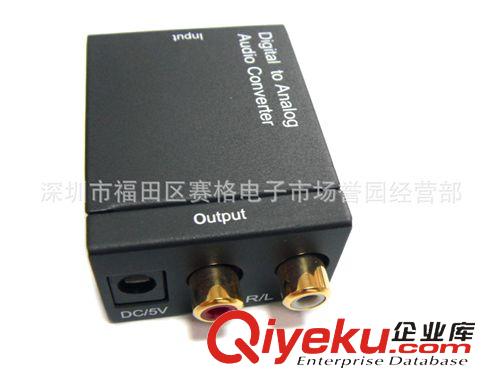 Audio 數字模擬轉換 Digital 2-Way Audio Converter 光纖轉同軸，同軸轉光纖 ，互轉