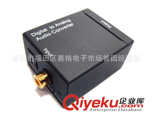 Audio 數(shù)字模擬轉(zhuǎn)換 digital to analog  audio converter DtoA  數(shù)字光纖轉(zhuǎn)模擬 音頻