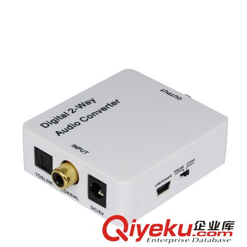 Audio 數(shù)字模擬轉換 Digital 2-Way Audio Converter 光纖轉同軸，同軸轉光纖 ，互轉