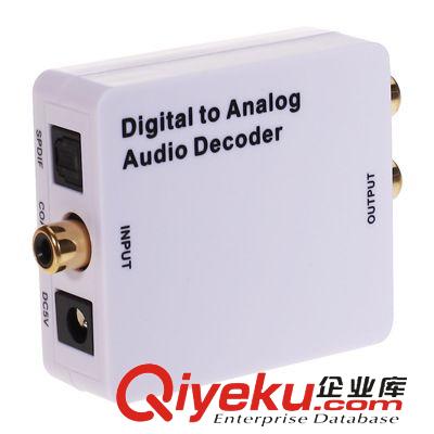 Audio 數(shù)字模擬轉(zhuǎn)換 Digital to Analog Audio Decoder  音頻 數(shù)字轉(zhuǎn)模擬原始圖片2