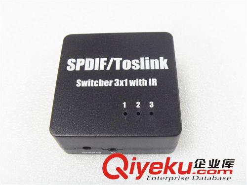 Audio 光纖分配切換 SPDIF/TosLink數字音頻切換器3x1  swither