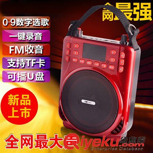 視頻擴音器 批發(fā)tj中電擴音機 插卡插U盤 1800毫安電池插卡音響 擴音器