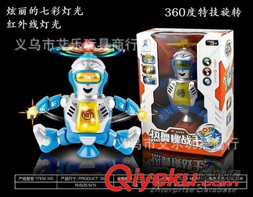 2014年新產(chǎn)品 供應(yīng)現(xiàn)貨混批 夜市展銷會(huì)貨源 兒時(shí)回憶產(chǎn)品 千變?nèi)f化夜光彩虹圈