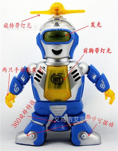 2014年新產品 全新360度旋轉電動跳舞機器人 旋轉劈叉帶紅外線 炫麗燈光 音樂原始圖片2