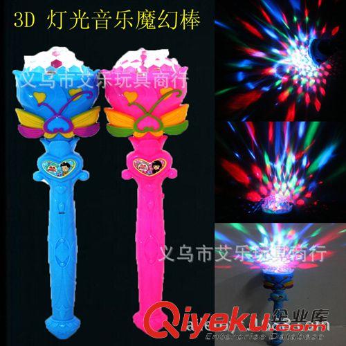 2014年新產品 全新360度旋轉電動跳舞機器人 旋轉劈叉帶紅外線 炫麗燈光 音樂