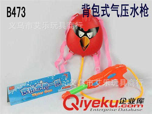 夏天玩具 夏天熱銷背包水槍 兒童玩具水槍批發(fā) 憤怒的小鳥背包式氣壓水槍原始圖片2