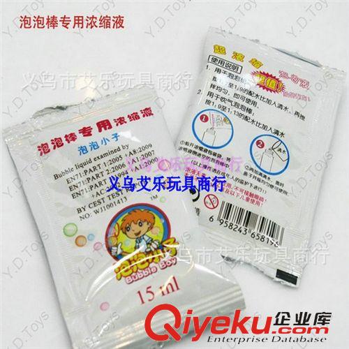 夏天玩具 夏天熱銷背包水槍 兒童玩具水槍批發(fā) 憤怒的小鳥背包式氣壓水槍