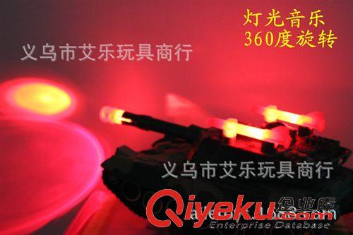 電動(dòng)玩具 混批360旋轉(zhuǎn)燈光音樂(lè)萬(wàn)向兒童電動(dòng)玩具坦克 發(fā)光閃光坦克模型批發(fā)