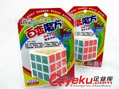 益智玩具 競賽專用 兒童益智魔方 三階百變魔方 六面體智力玩具 魔方批發(fā)原始圖片2