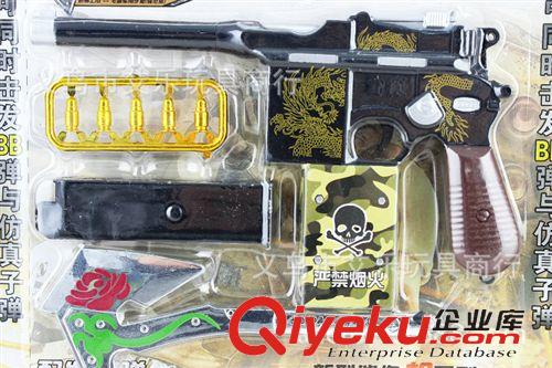 吊板玩具 新款吊板吸板穿越火線之槍王{zw} 兒童仿真玩具槍 迷你毛瑟駁殼槍原始圖片2