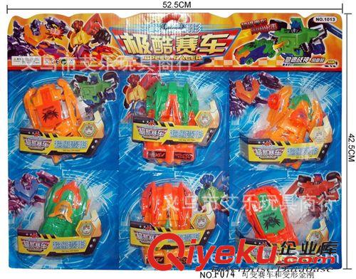 吊板玩具 國慶好賣產品 兒童變形賽車玩具 可變變形金剛 益智變形模型玩具原始圖片3